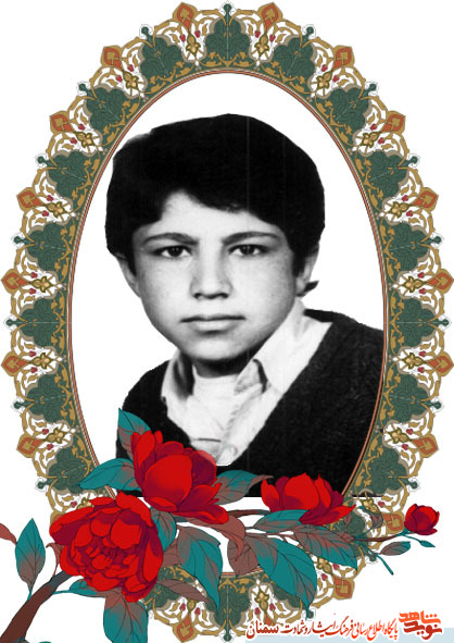 زندگی نامه شهید محمدرضا هراتیان