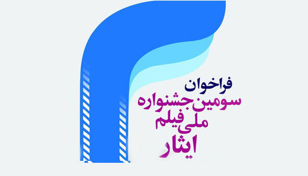 سه برادر، سه همرزم، سه دلاور از جنوب تهران سه برادر، سه همرزم، سه دلاور از جنوب تهران