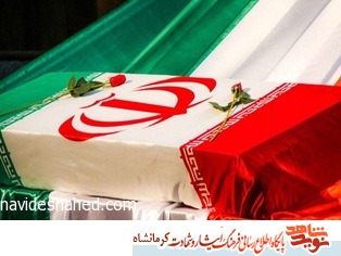 دست نوشته شهید علیرضا احمدی/غمی دارم در این دل اگر گویم زبان سوزد