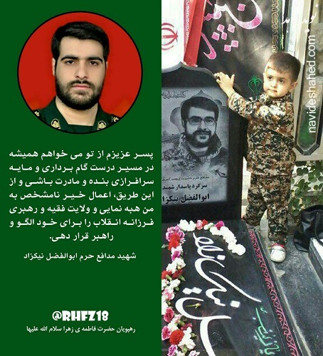 آزادی حلب با نام «ابوالفضل» گره خورده است/ برادرم از یک شهید قول شهادت گرفته بود