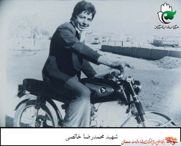 آلبوم عکس سردار شهید محمدرضا خالصی