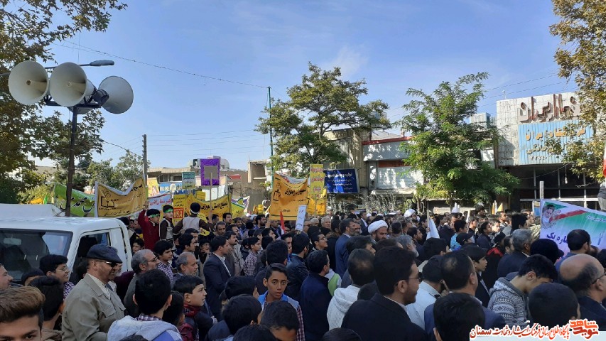 برگزاری راهپیمایی ۱۳ آبان در شاهرود