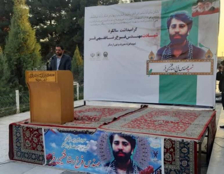 برگزاری یادبود شهید امر به معروف در مشهد