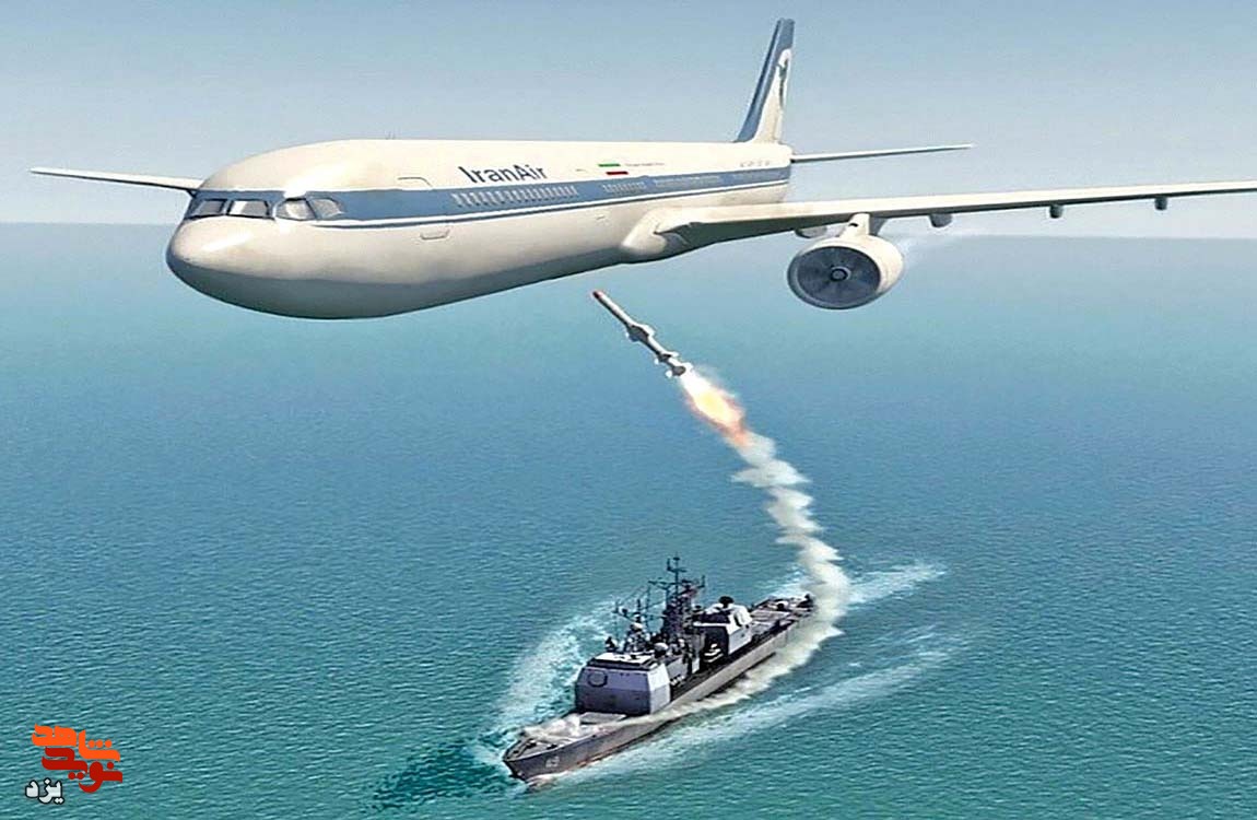 انیمیشن سه بعدی | شهدای حمله ناو آمریکایی به هواپیمای ایرباس