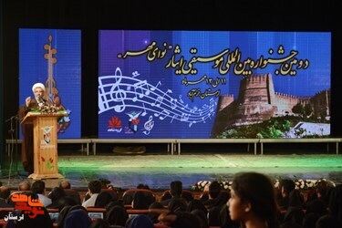 گزارش تصویری/اختتامیه جشنواره بین المللی موسیقی ایثار در خرم آباد برگزار شد