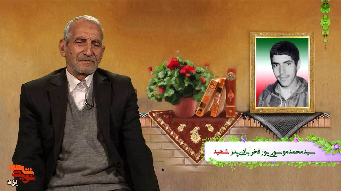 شهید  سیدحسین موسوی پور نماز جمعه اش ترک نمی شد