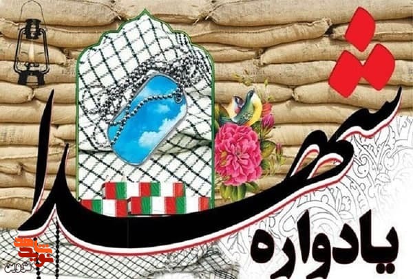 مراسم شبی با خاطرات 51 شهید دبیرستان پاسداران قزوین برگزار می‌شود