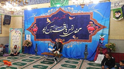 کلیپ/ تصاویری از مراسم گلشن وحی در امامزاده علی‌ابن‌جعفر(ع) سمنان