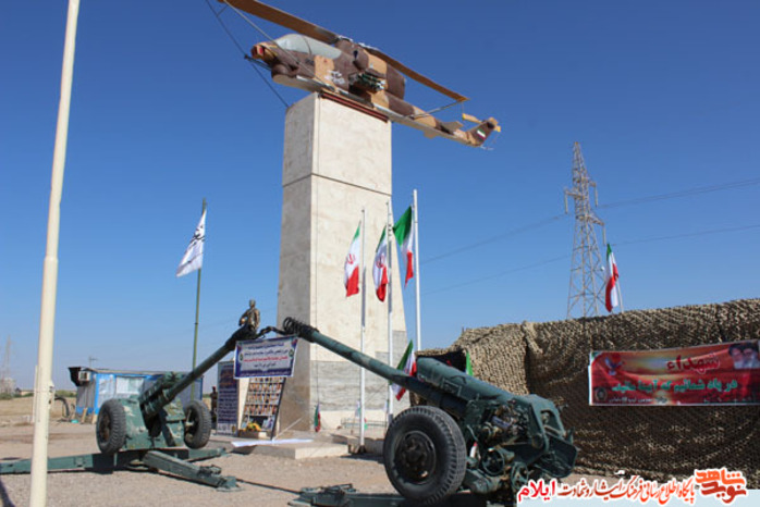 یادواره خلبان شهید غلامرضا چاغروند در روستای جلیز شهرستان دهلران