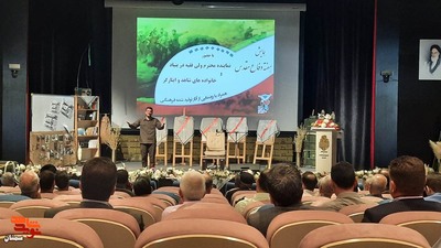 همایش هفته دفاع مقدس- پنجم مهرماه ۱۴۰۲ پارک موزه دفاع مقدس استان سمنان