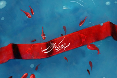 شهید علیرضا آبسالان