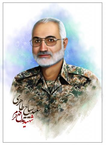 عکس/ نقاشی چهره شهید مدافع حرم سعید سیاح طاهری عکس/ نقاشی چهره شهید مدافع حرم سعید سیاح طاهری