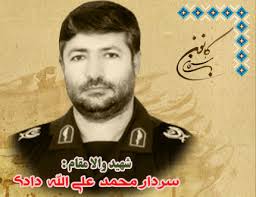 دیروز «مدافع حریم» امروز «مدافع حرم» دیروز «مدافع حریم» امروز «مدافع حرم»