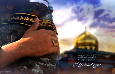 تشییع پیکر شهید مدافع حرم سیدقاسم حسینی در مشهد مقدس تشییع پیکر شهید مدافع حرم سیدقاسم حسینی در مشهد مقدس