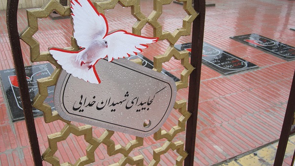 سامان دهی گلزار شهدای حرم سامان دهی گلزار شهدای حرم