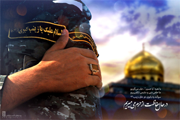 دو شهید مدافع حرم در تهران تشییع می شود دو شهید مدافع حرم در تهران تشییع می شود