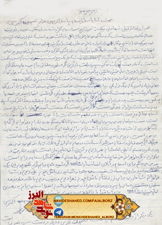 چرا تمامی ابرقدرتها در برابر اسلام و حکومت الله قد علم کرده اند؟ چرا تمامی ابرقدرتها در برابر اسلام و حکومت الله قد علم کرده اند؟