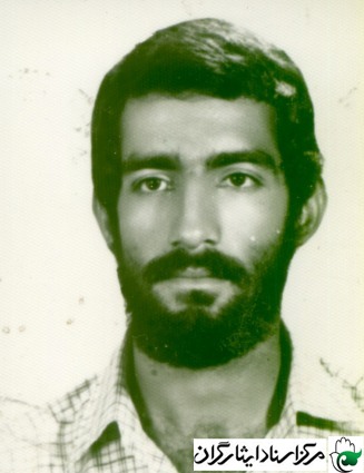یاد خدا در کلام شهید حسین نیاسری ازناوه یاد خدا در کلام شهید حسین نیاسری ازناوه