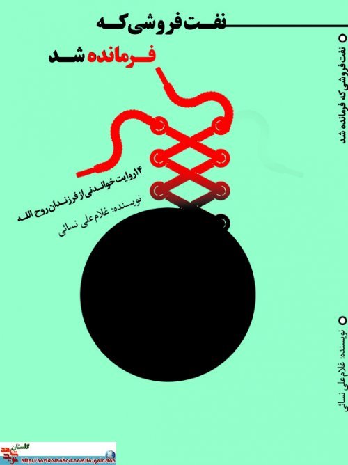 جانباز گلستانی با 5 اثر در اجلاسیه 4000 شهید گلستان شگفتی آفرید جانباز گلستانی با 5 اثر در اجلاسیه 4000 شهید گلستان شگفتی آفرید