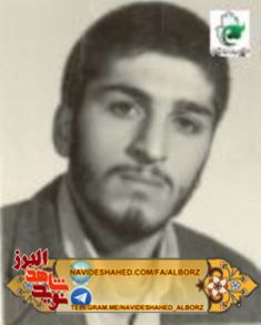 شهیدی که اجازه جبهه رفتنش را با سن کم از امام خامنه ای(مدظله العالی) گرفت