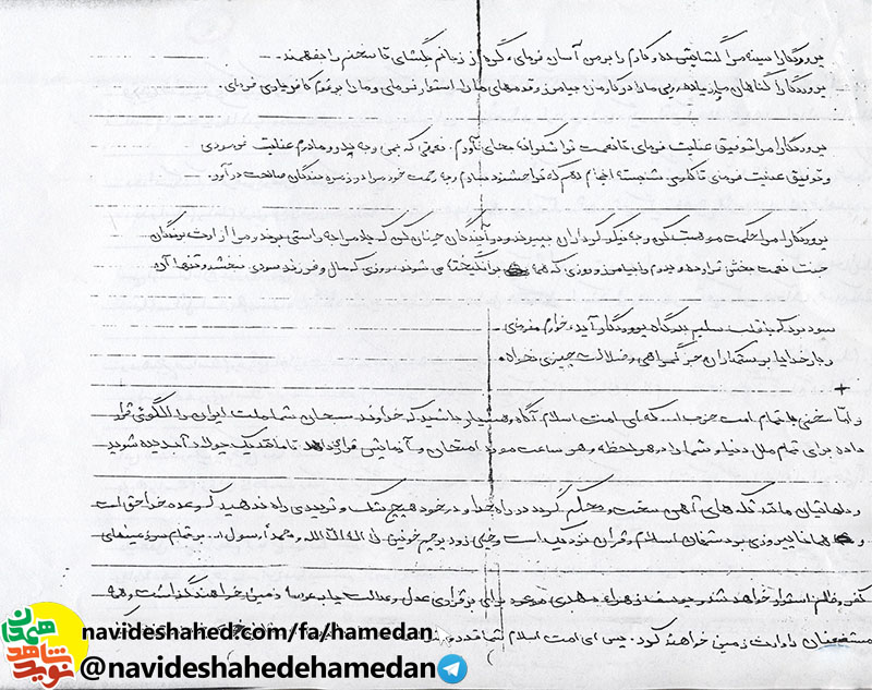 وصیتنامه شهید مصطفی عزیزی وصیتنامه شهید مصطفی عزیزی