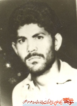 شرح مختصر از زندگینامه بسیجی شهید چراغ محمدی محمد آباد شرح مختصر از زندگینامه بسیجی شهید چراغ محمدی محمد آباد