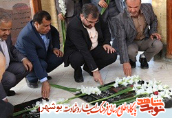 آیین عطرافشانی گلزار مطهر شهدای بوشهر برگزار شد آیین عطرافشانی گلزار مطهر شهدای بوشهر برگزار شد