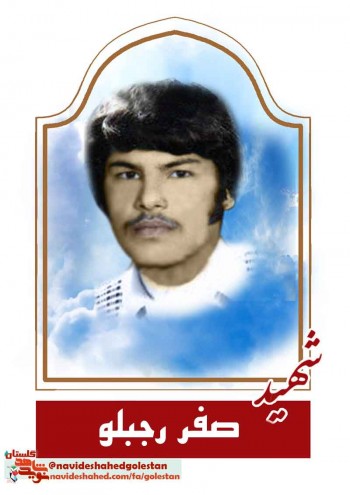 در آرزوی دیدار...