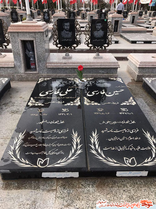 برگزاری کنگره بزرگداشت سردار جهادگر شهید حاج علی فارسی ،شهید شاخص کشور در کاشان