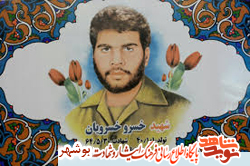 پدر شهید خسرو خسرویان از لحظه دریافت خبر شهادت فرزندش می گوید پدر شهید خسرو خسرویان از لحظه دریافت خبر شهادت فرزندش می گوید