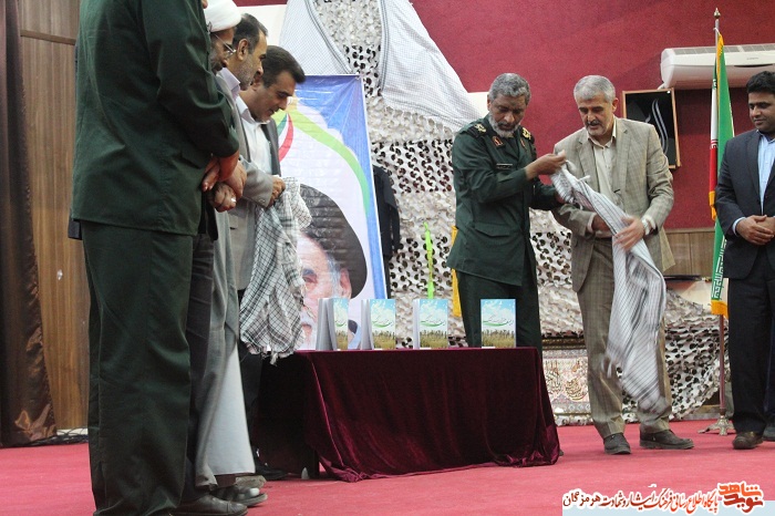 (ایسوف نخل شکسته استوارکنگ) خاطرات یوسف عزیزی زاده جانباز 70درصد هرمزگانی (ایسوف نخل شکسته استوارکنگ) خاطرات یوسف عزیزی زاده جانباز 70درصد هرمزگانی