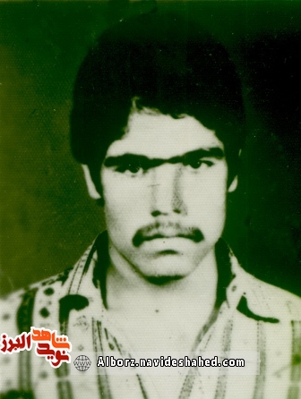 گذری بر زندگی و وصیت شهید عاشق امام گذری بر زندگی و وصیت شهید عاشق امام