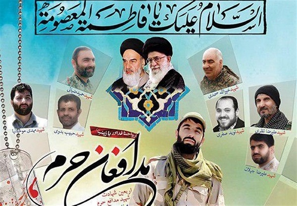 ۷ دیماه؛ برگزاری یادواره شهدای البوکمال ۷ دیماه؛ برگزاری یادواره شهدای البوکمال