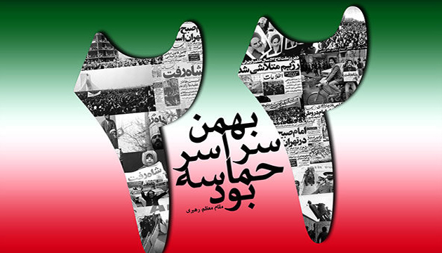 روایت شاعرانه از «روز پیروزی»/ خوشا شما که جهان میرود به کام شما روایت شاعرانه از «روز پیروزی»/ خوشا شما که جهان میرود به کام شما