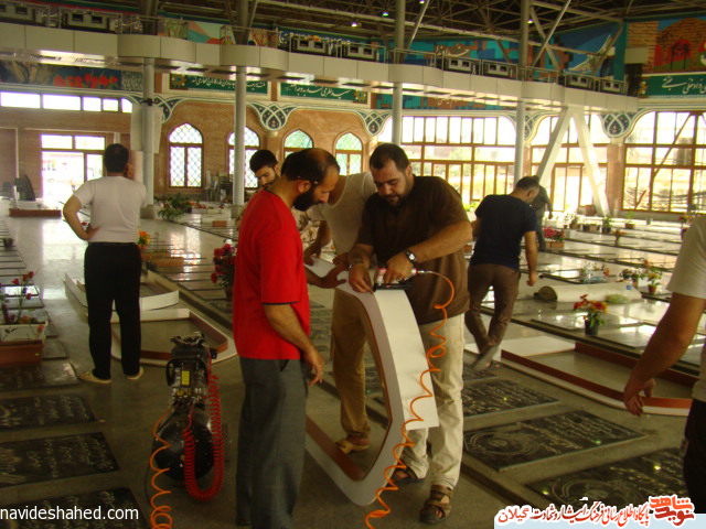عکس های دیده نشده از «شهید مدافع حرم حامد کوچک زاده» در گلستان شهدای رشت عکس های دیده نشده از «شهید مدافع حرم حامد کوچک زاده» در گلستان شهدای رشت