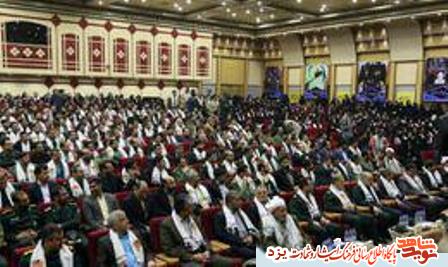 کنگره ملی شهید شاخص دانش آموزی «محمدحسین ذوالفقاری» در یزد برگزار شد + گزارش تصویری کنگره ملی شهید شاخص دانش آموزی «محمدحسین ذوالفقاری» در یزد برگزار شد + گزارش تصویری