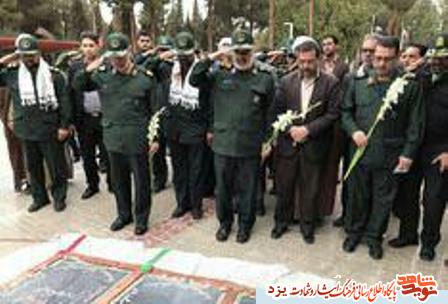 کنگره ملی شهید شاخص دانش آموزی «محمدحسین ذوالفقاری» در یزد برگزار شد + گزارش تصویری کنگره ملی شهید شاخص دانش آموزی «محمدحسین ذوالفقاری» در یزد برگزار شد + گزارش تصویری