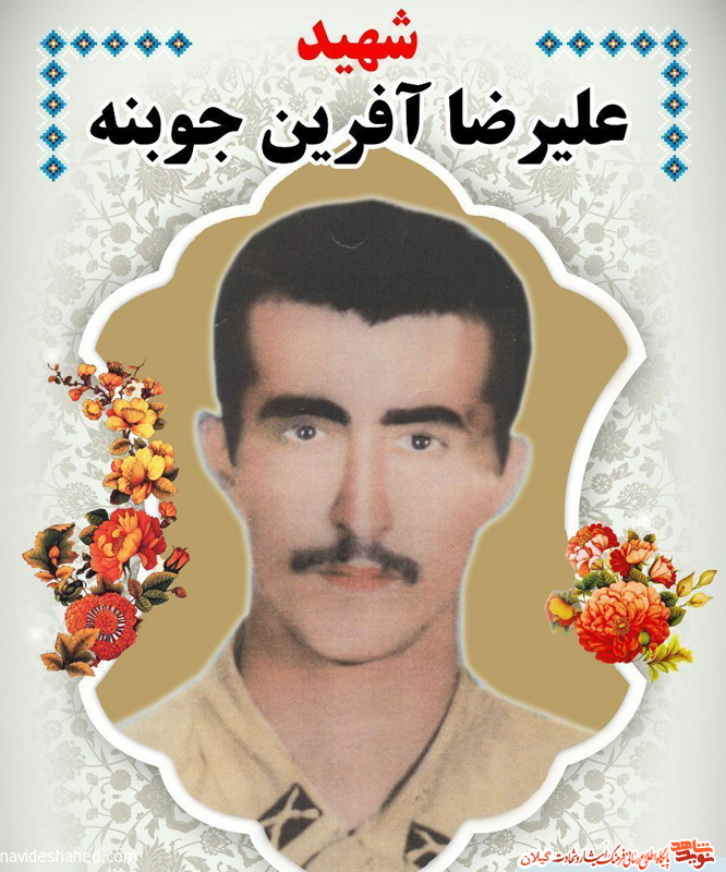 پیکر شهید آفرین در رشت و سنگر تشییع می شود