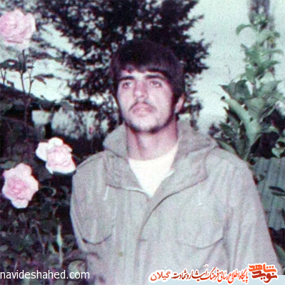 معلمی از دیار گیلان که خار چشم منافقان بود