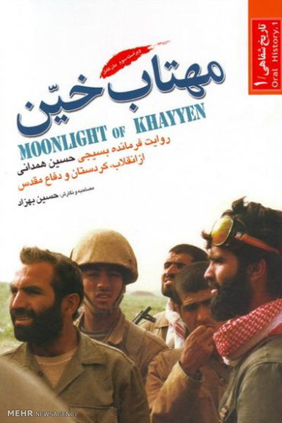 اولین خمپاره 120 که به هدف خورد، بچه ها از خوشحالی بال درآوردند