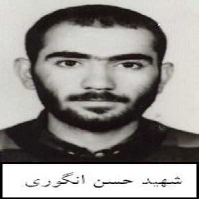 امروزمان را مدیون خون پاک 2 ستاره از شهدای ششم بهمن  ماه می باشیم