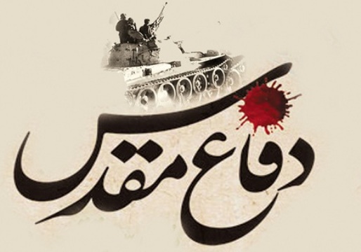 مروری بر چند عملیات متبرک به نام حضرت زهرا (س) مروری بر چند عملیات متبرک به نام حضرت زهرا (س)