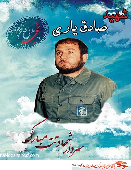 شهید کرمانشاهی که با تویوتایش هنوزهم در حال حرکت است شهید کرمانشاهی که با تویوتایش هنوزهم در حال حرکت است