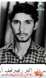 مناجات با خدا