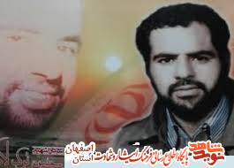 زندگی نامه ،خاطرات شهید والا مقام حسن ترک لادانی زندگی نامه ،خاطرات شهید والا مقام حسن ترک لادانی