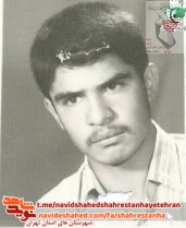 «شهید ابوالفضل ظهرابی» «شهید ابوالفضل ظهرابی»