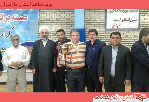 چهارمين دوره مسابقات جانبازان بصير سراسر كشور در مازندران چهارمين دوره مسابقات جانبازان بصير سراسر كشور در مازندران