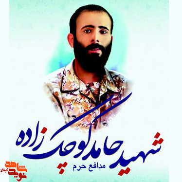 اجازه ندهید داستان کربلا دوباره تکرار شود/جنگ امروز دشوارتر از جنگ تحمیلی است اجازه ندهید داستان کربلا دوباره تکرار شود/جنگ امروز دشوارتر از جنگ تحمیلی است
