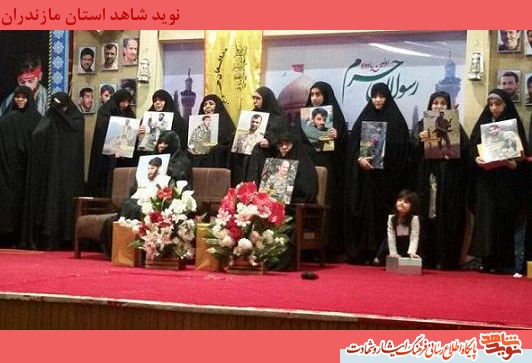 اولين یادواره رسولان حرم در استان مازندران برگزار شد اولين یادواره رسولان حرم در استان مازندران برگزار شد