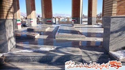 گلزار شهدای استان مرکزی 26 - خمین (قورچی باشی) گلزار شهدای استان مرکزی 26 - خمین (قورچی باشی)